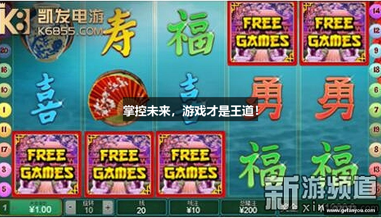 AG九游会