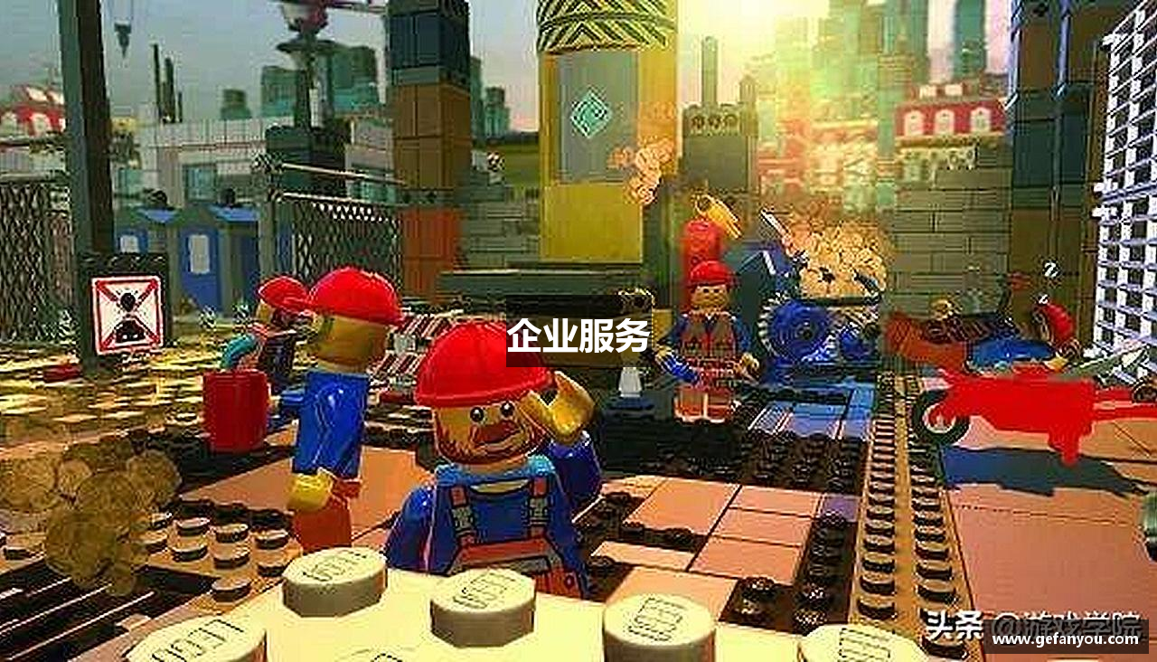 企业服务